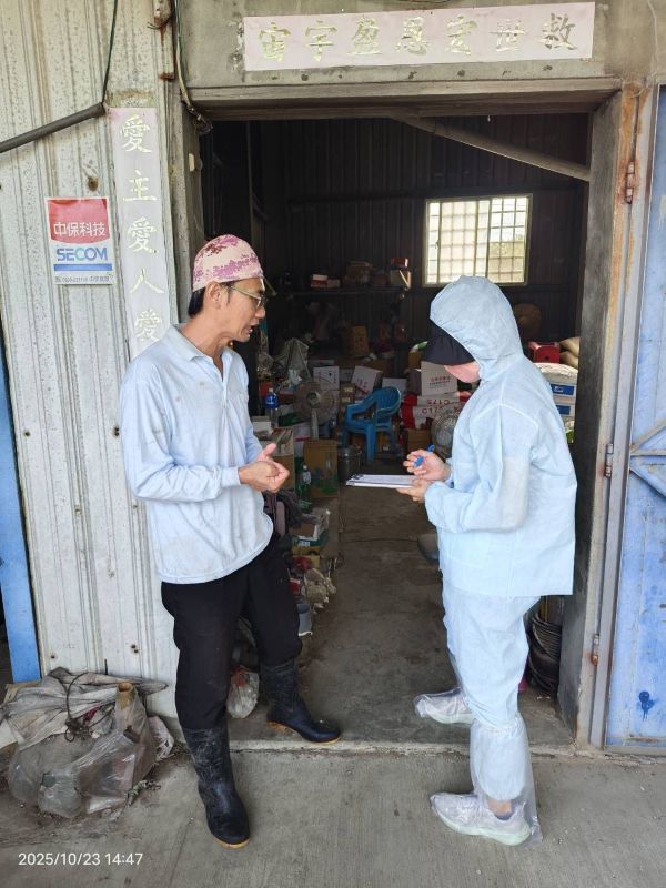 高雄市全面禁止廚餘養豬　所有再利用養豬場未來均改用飼料餵飼1